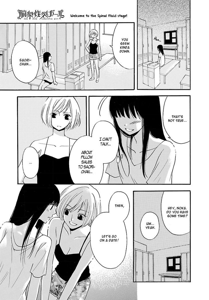 Noushou Sakuretsu Girl - Chapter 2 : I Wanna Eat Macarons