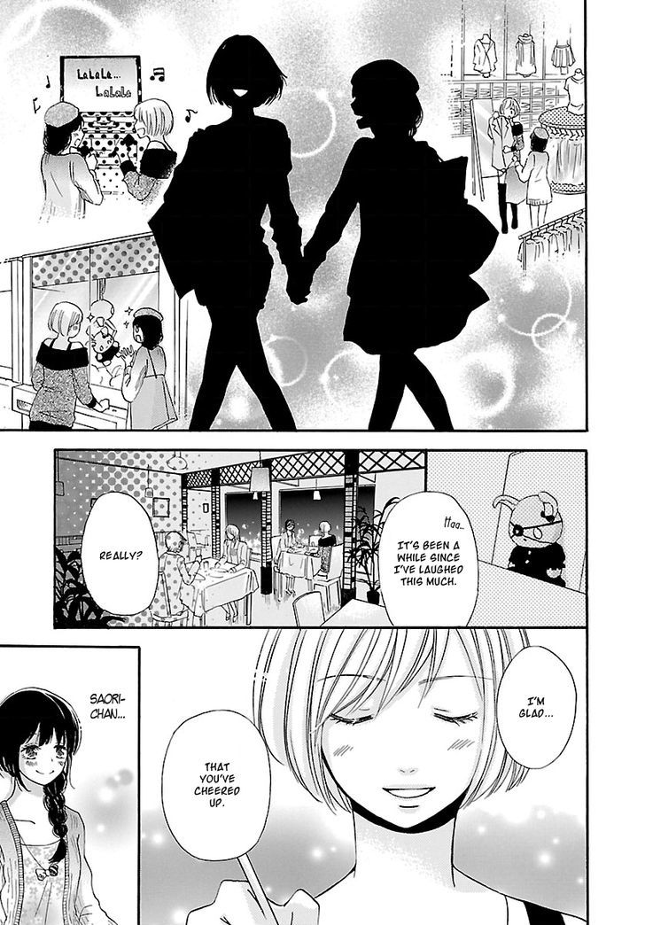 Noushou Sakuretsu Girl - Chapter 2 : I Wanna Eat Macarons