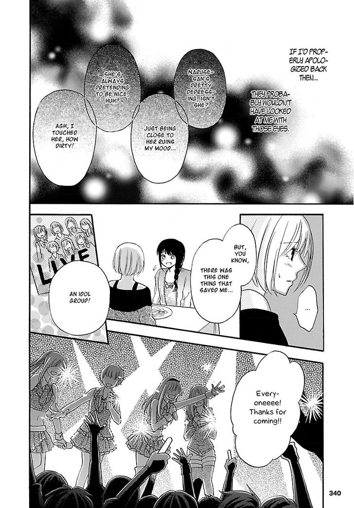 Noushou Sakuretsu Girl - Chapter 2 : I Wanna Eat Macarons