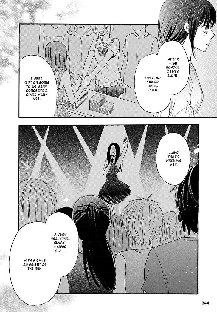 Noushou Sakuretsu Girl - Chapter 2 : I Wanna Eat Macarons