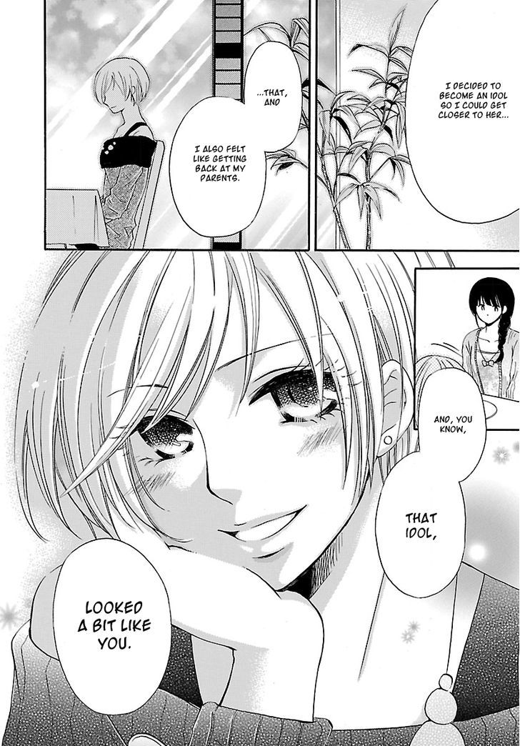 Noushou Sakuretsu Girl - Chapter 2 : I Wanna Eat Macarons