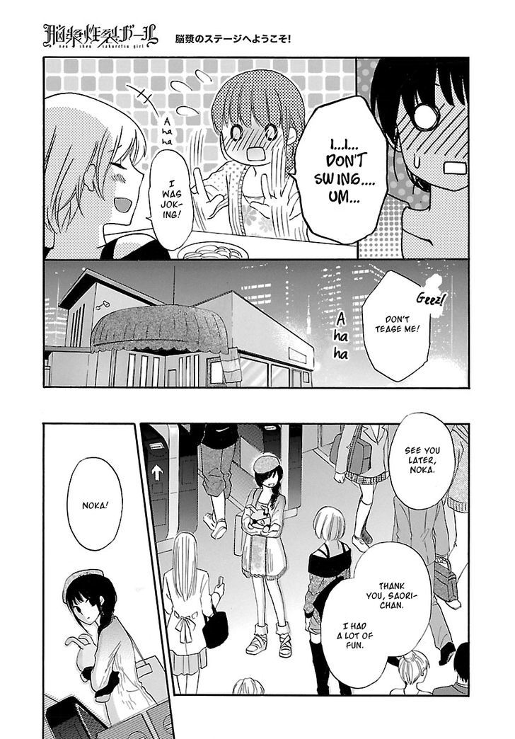 Noushou Sakuretsu Girl - Chapter 2 : I Wanna Eat Macarons