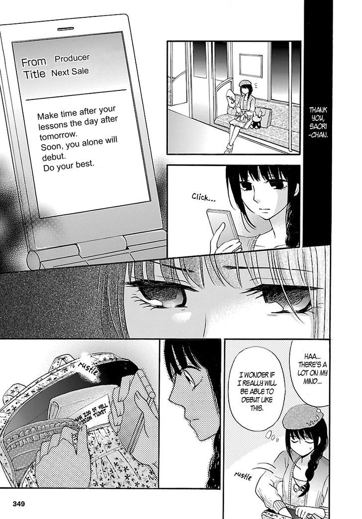 Noushou Sakuretsu Girl - Chapter 2 : I Wanna Eat Macarons