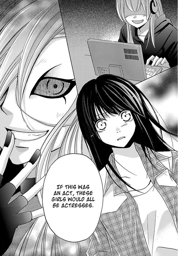 Noushou Sakuretsu Girl - Chapter 3 : Nonconvergent Irrationality