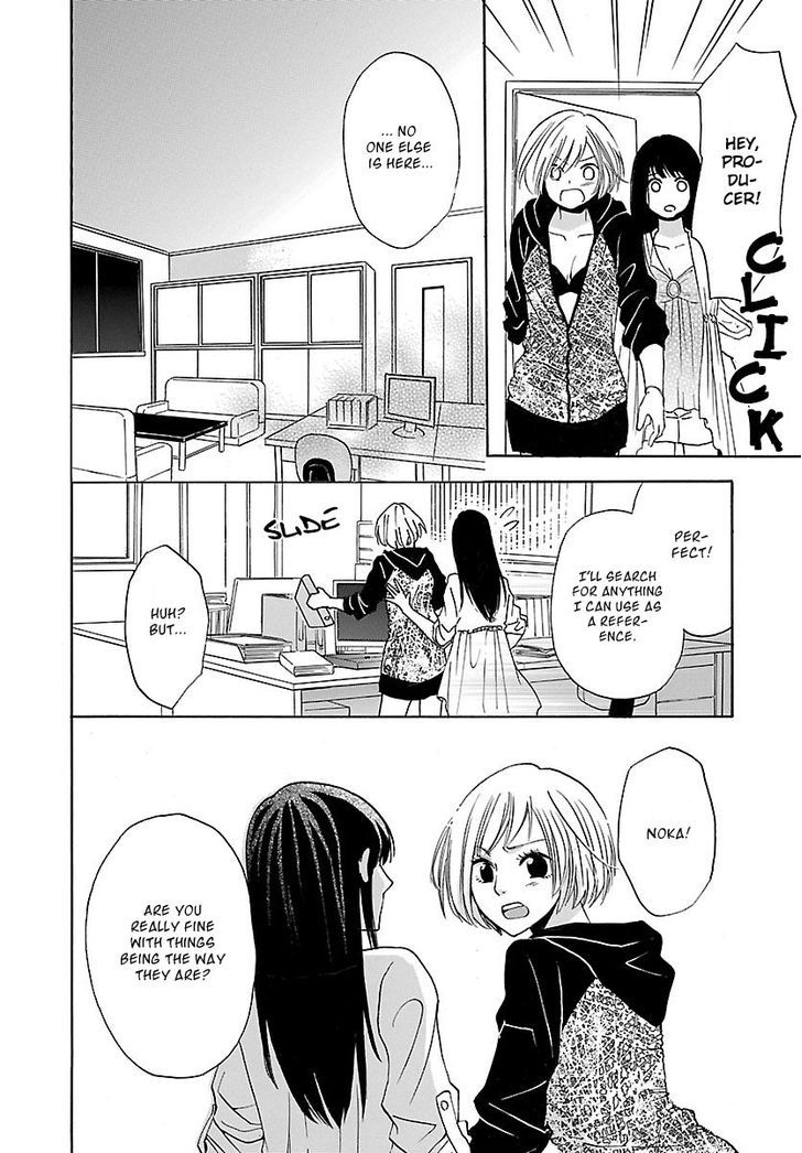 Noushou Sakuretsu Girl - Chapter 3 : Nonconvergent Irrationality