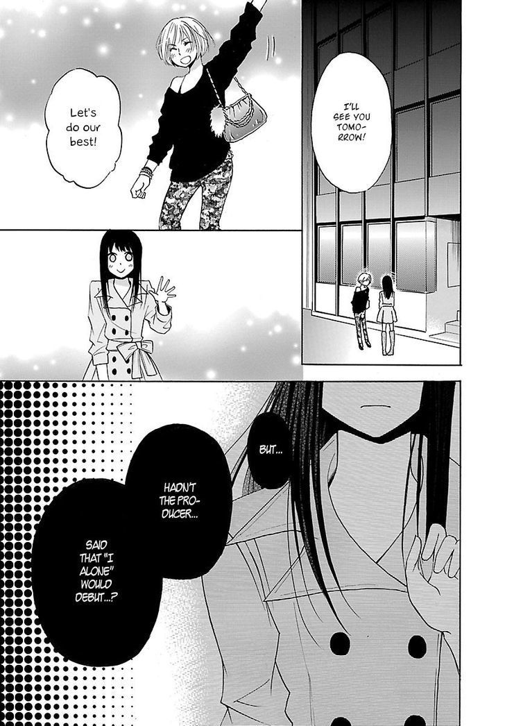 Noushou Sakuretsu Girl - Chapter 3 : Nonconvergent Irrationality