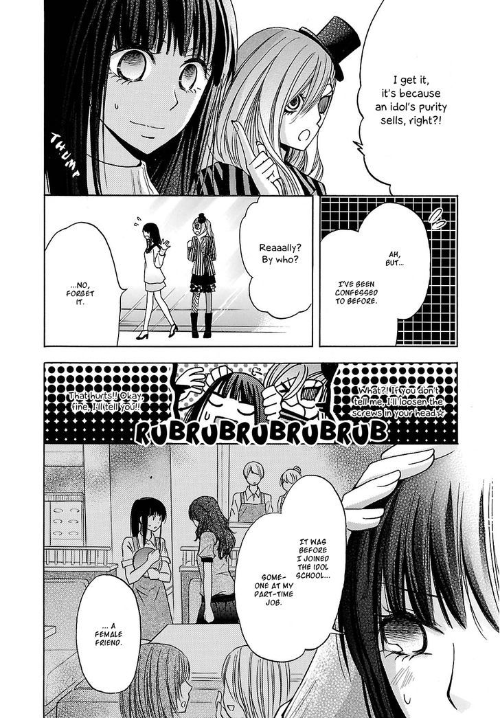 Noushou Sakuretsu Girl - Chapter 4