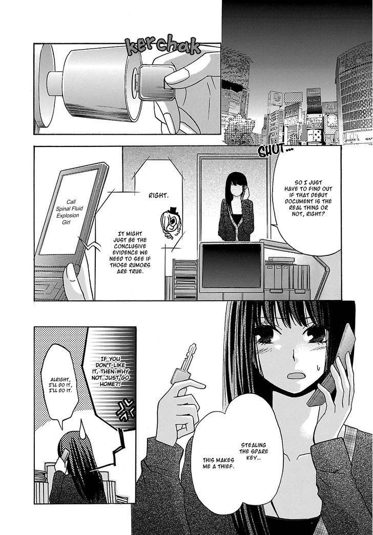 Noushou Sakuretsu Girl - Chapter 4