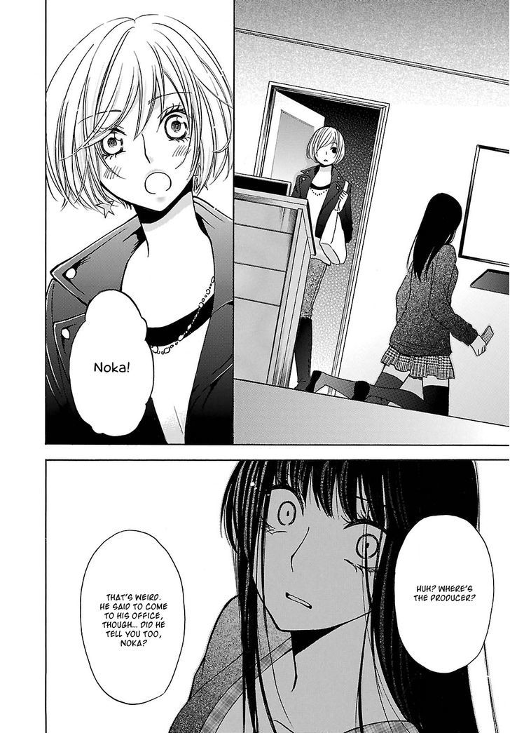 Noushou Sakuretsu Girl - Chapter 4