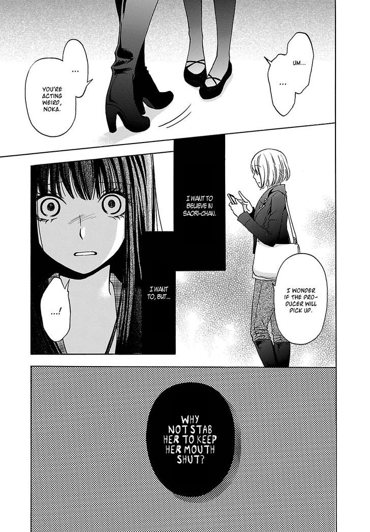 Noushou Sakuretsu Girl - Chapter 4