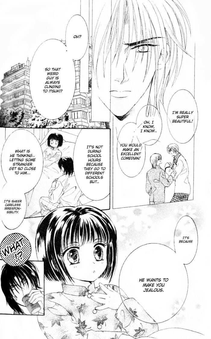 Joouheika No Oniwaban - Vol.1 Chapter 4 : Her Majesty's Partner