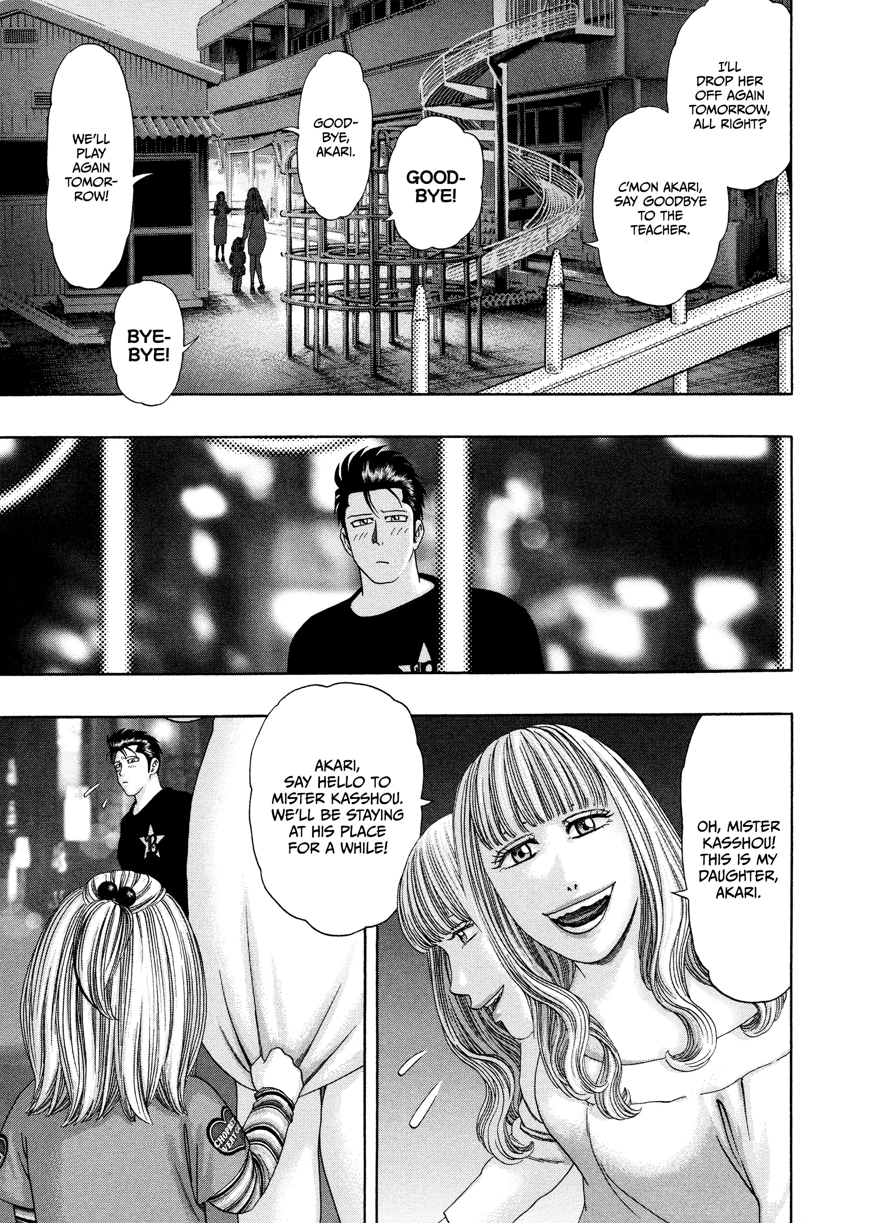 Kippo - Vol.7 Chapter 53: Single (1)