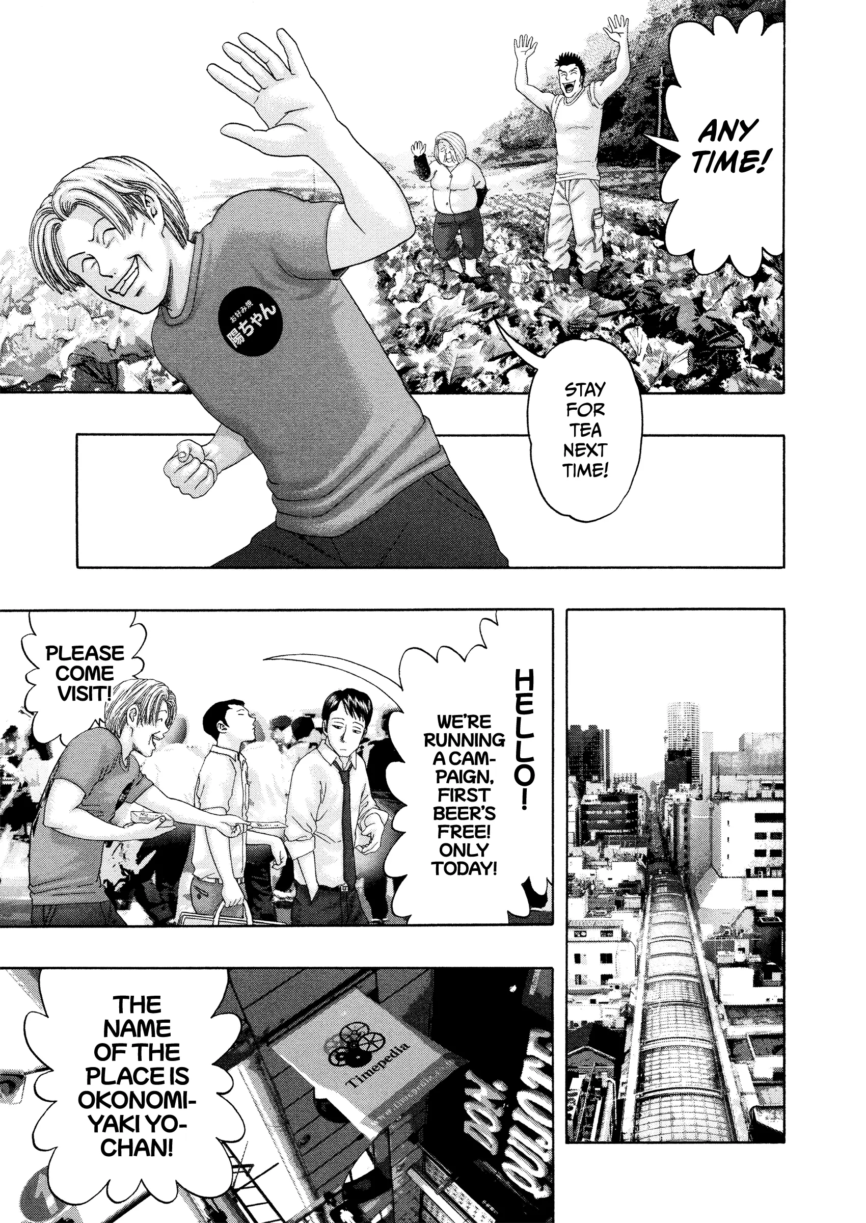 Kippo - Vol.7 Chapter 57: Couple (2)