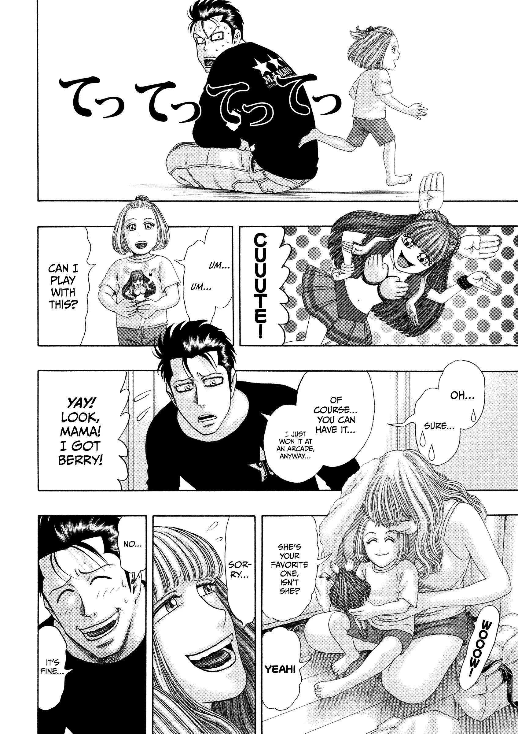 Kippo - Vol.7 Chapter 54: Single (2)