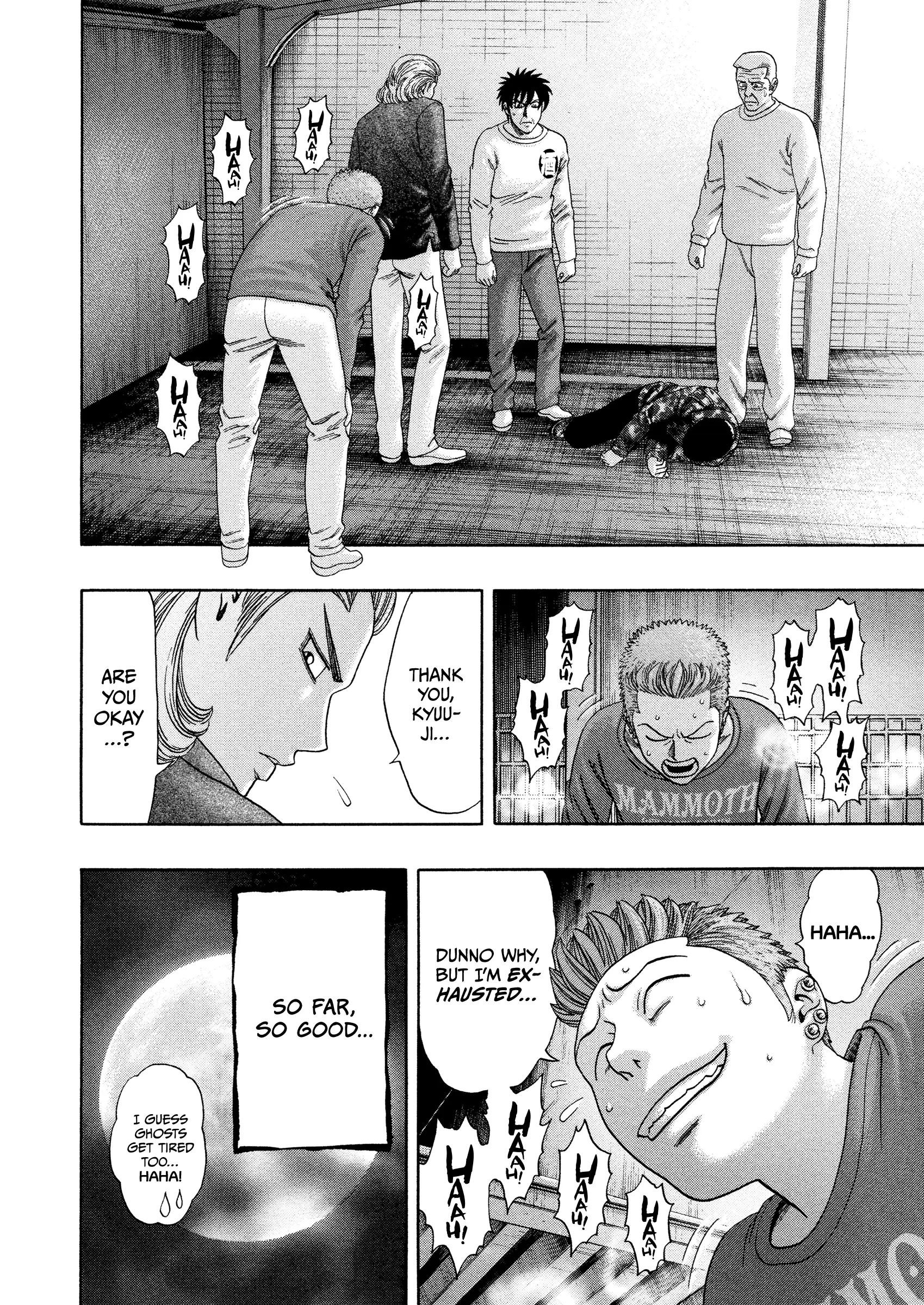 Kippo - Vol.7 Chapter 51: Vanish (1)