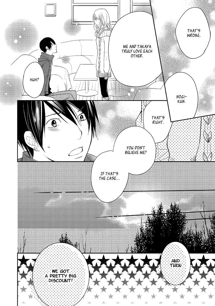 Kimi No Sei - Kizuato - Vol.1 Chapter 3