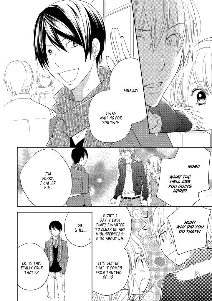 Kimi No Sei - Kizuato - Vol.1 Chapter 3