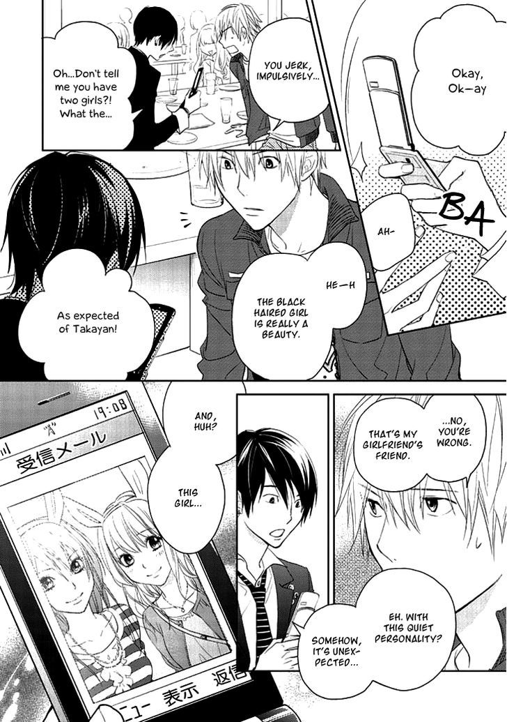 Kimi No Sei - Kizuato - Vol.1 Chapter 1