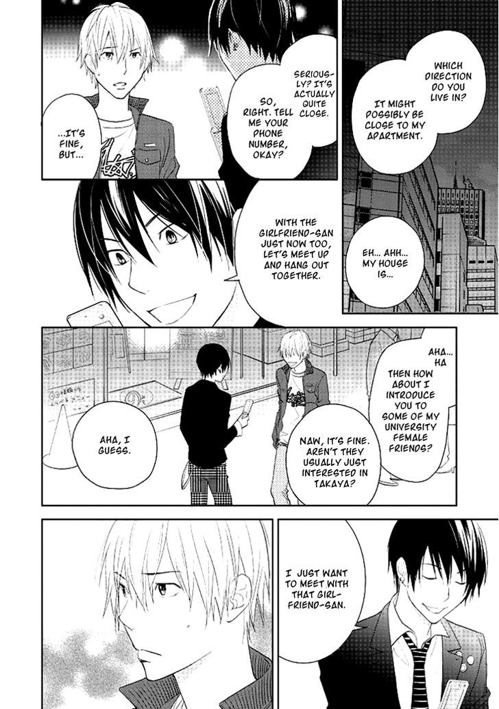 Kimi No Sei - Kizuato - Vol.1 Chapter 1