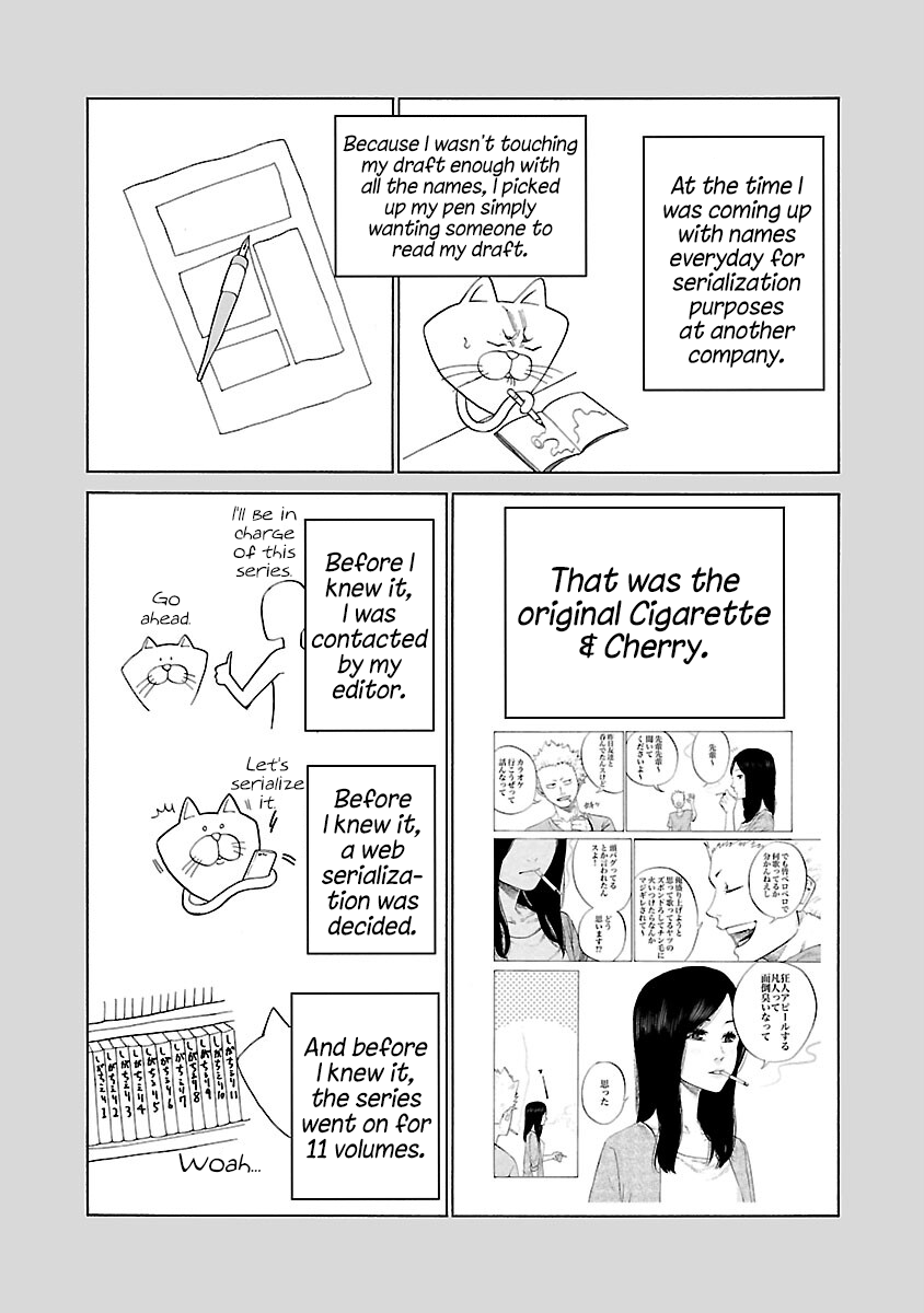 Cigarette & Cherry - Vol.11 Chapter 126: Special Chapter