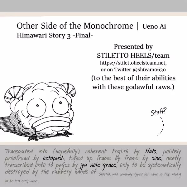 Himawari - Chapter 4: Other Side Of The Monochrome [End]