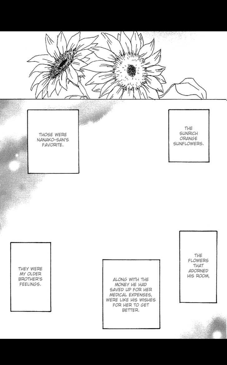 Himawari - Vol.1 Chapter 1