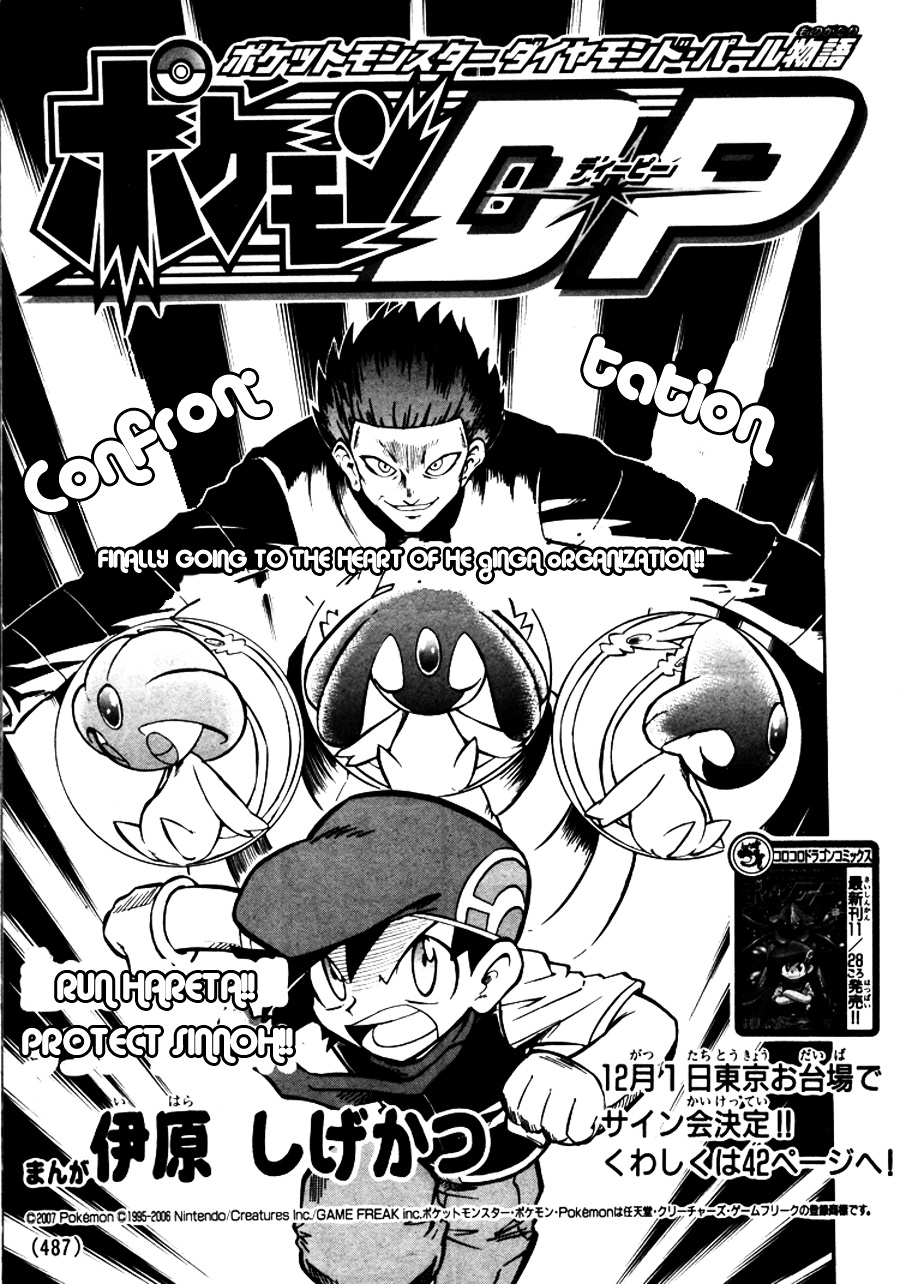 Pokemon Dp - Vol.5 Chapter 18 V2 : Team Galactic: Showdown With Mitsumi!