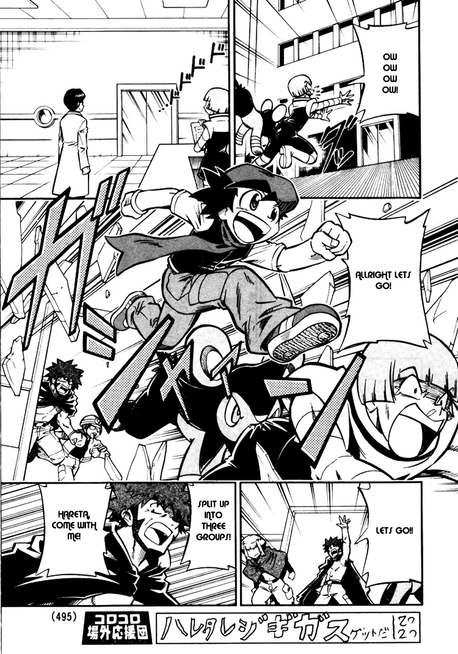 Pokemon Dp - Vol.5 Chapter 18 V2 : Team Galactic: Showdown With Mitsumi!