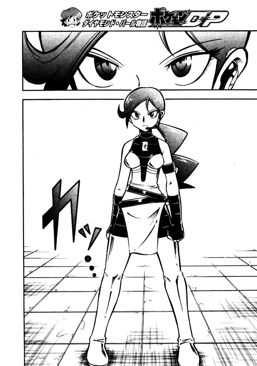 Pokemon Dp - Vol.5 Chapter 18 V2 : Team Galactic: Showdown With Mitsumi!