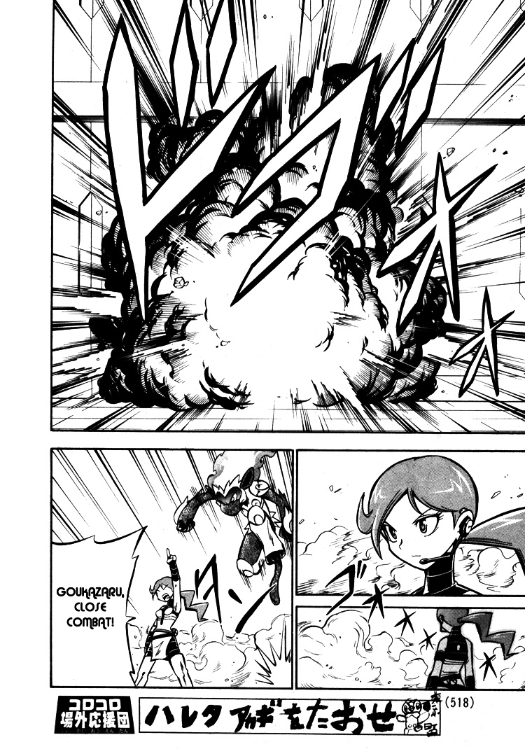 Pokemon Dp - Vol.5 Chapter 18 V2 : Team Galactic: Showdown With Mitsumi!