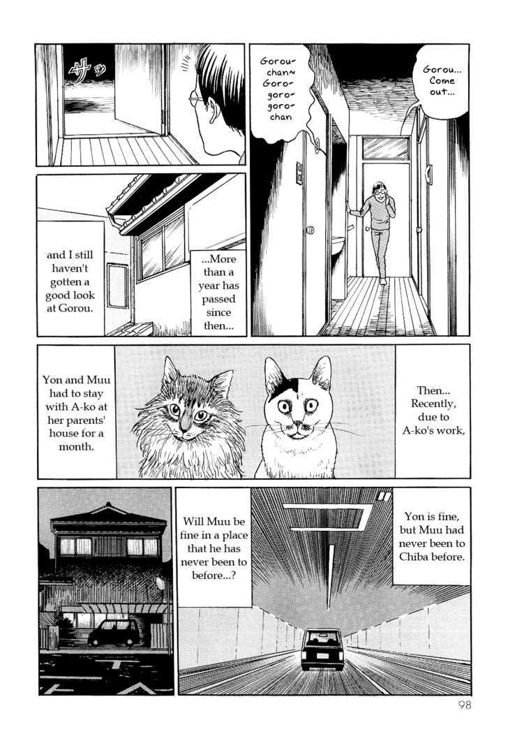 Itou Junji No Neko Nikki: Yon & Mu - Vol.1 Chapter 9 : Unidentified Organism