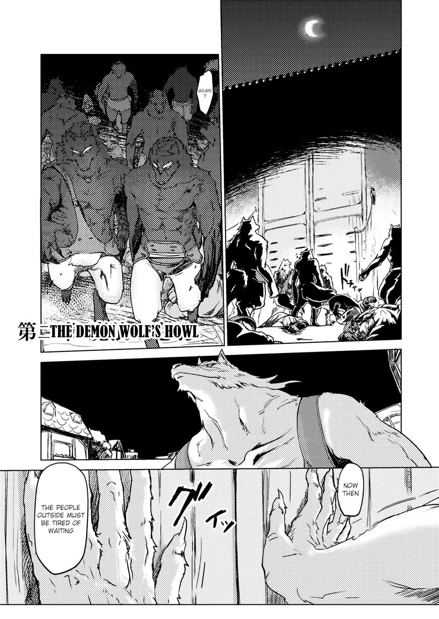 Jinrou E No Tensei, Maou No Fukukan - Chapter 3