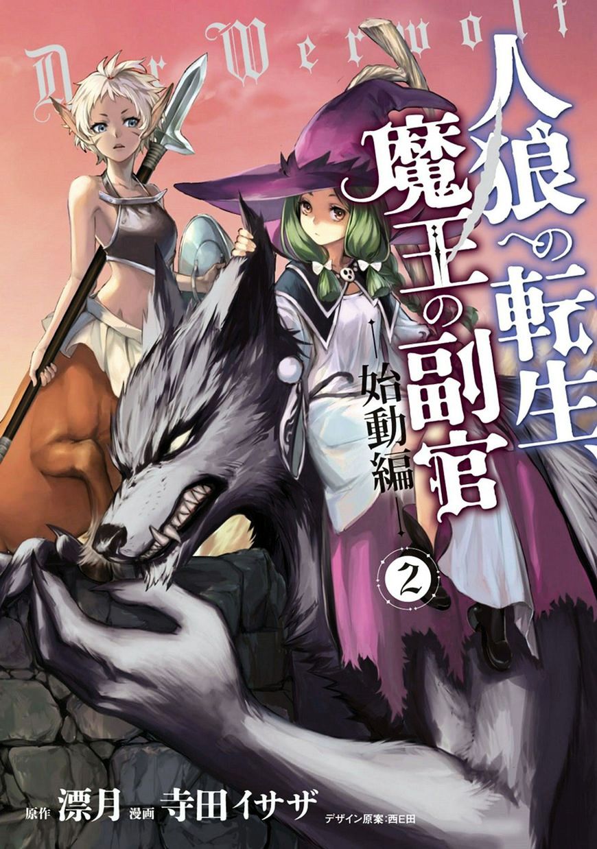 Jinrou E No Tensei, Maou No Fukukan - Chapter 6