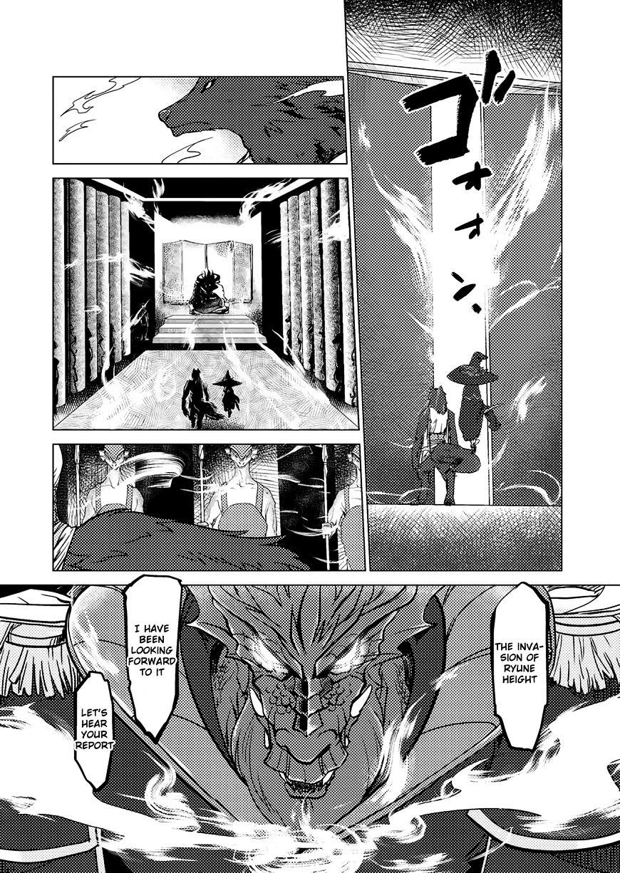 Jinrou E No Tensei, Maou No Fukukan - Chapter 4