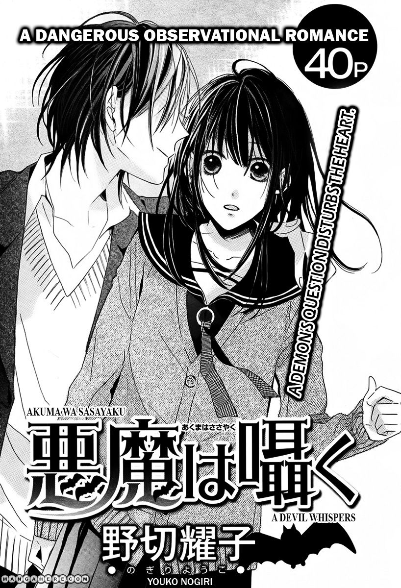 Akuma Wa Sasayaku - Chapter 001