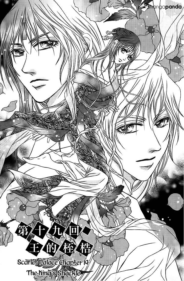 Scarlet Palace - Chapter 19