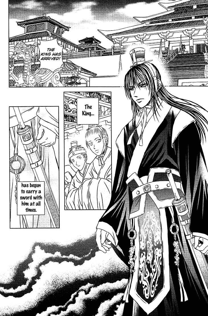 Scarlet Palace - Chapter 30