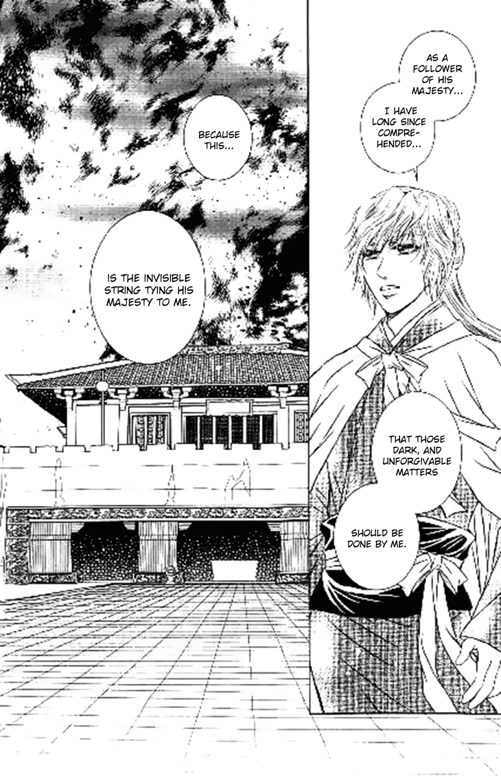 Scarlet Palace - Chapter 30