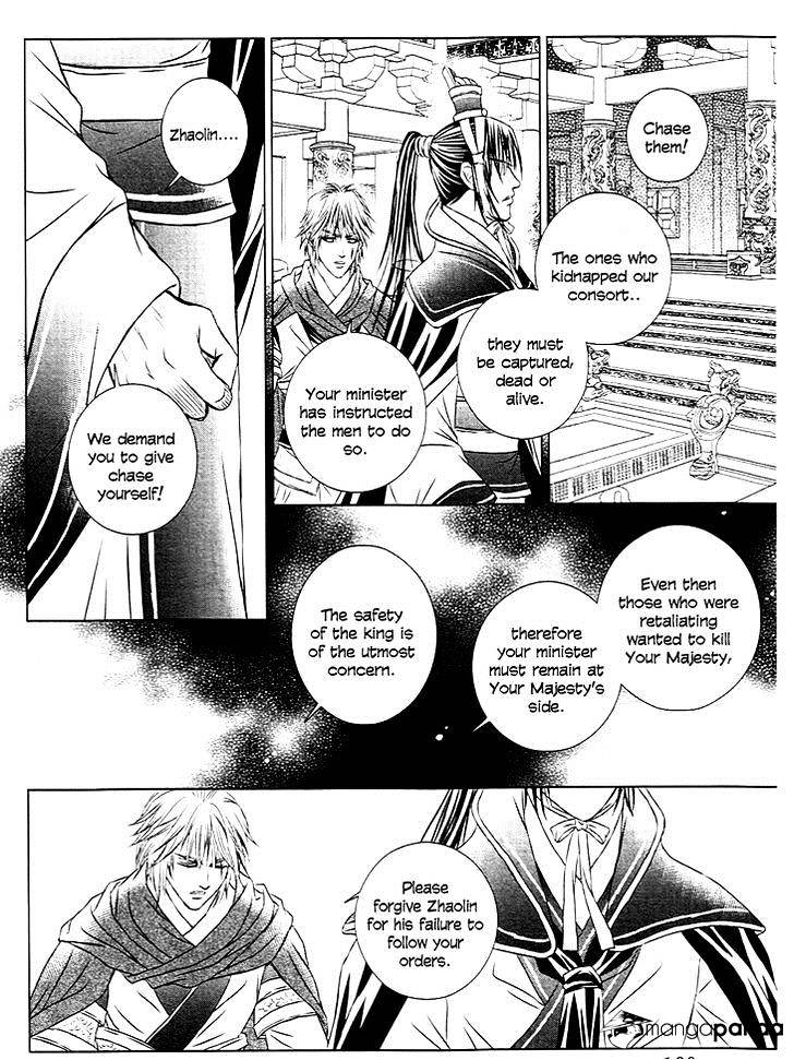 Scarlet Palace - Chapter 24