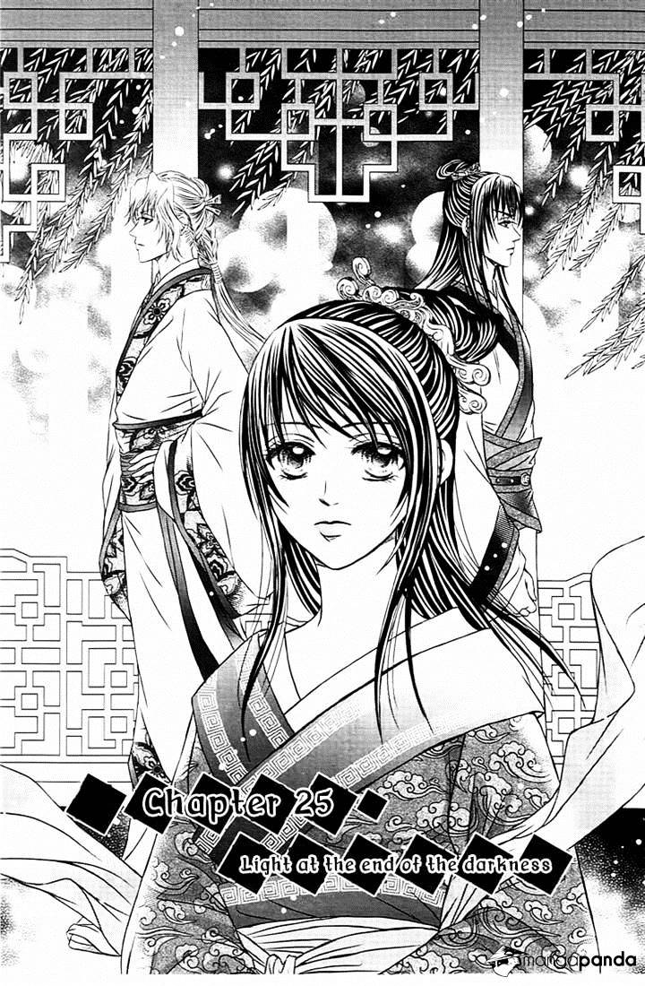 Scarlet Palace - Chapter 25