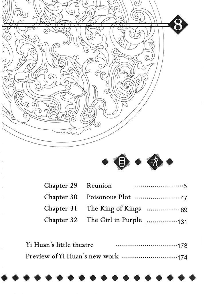 Scarlet Palace - Chapter 29