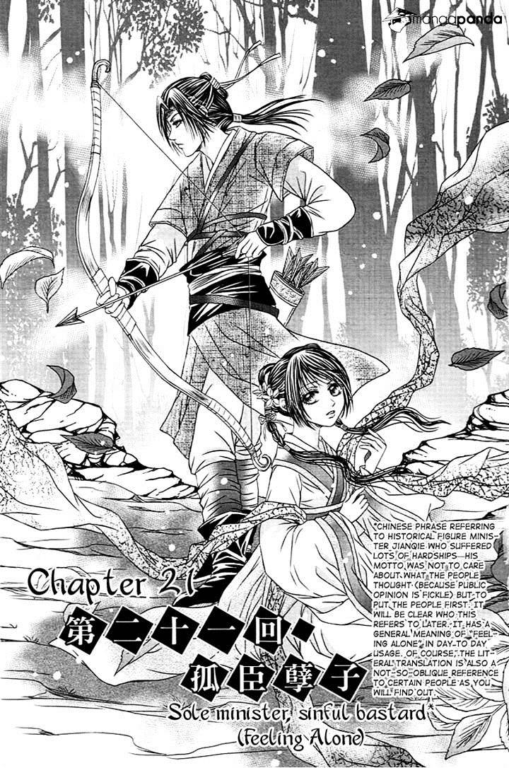 Scarlet Palace - Chapter 21