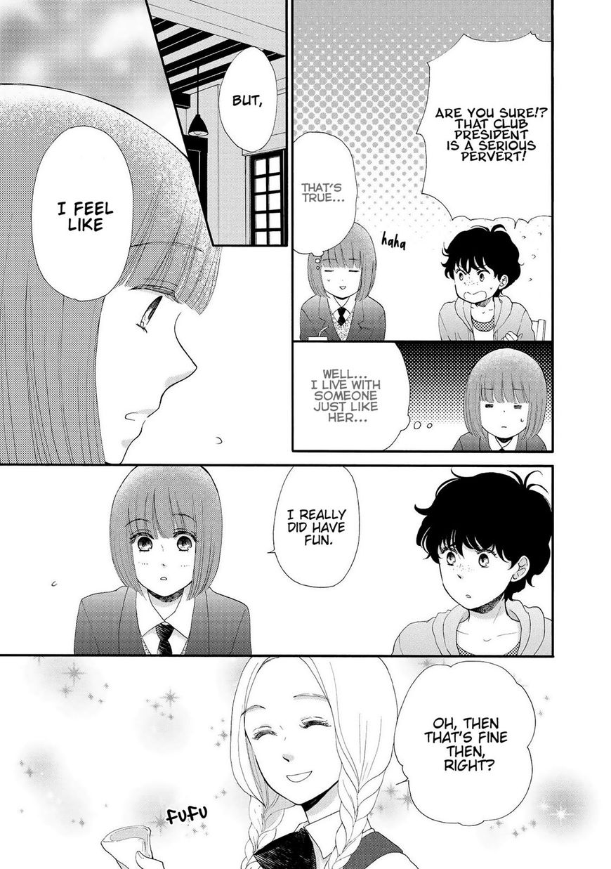 Otomodachi Kara Hajimemashou. - Chapter 12