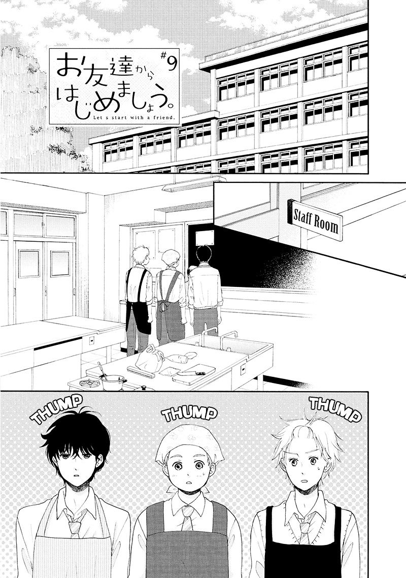 Otomodachi Kara Hajimemashou. - Chapter 9