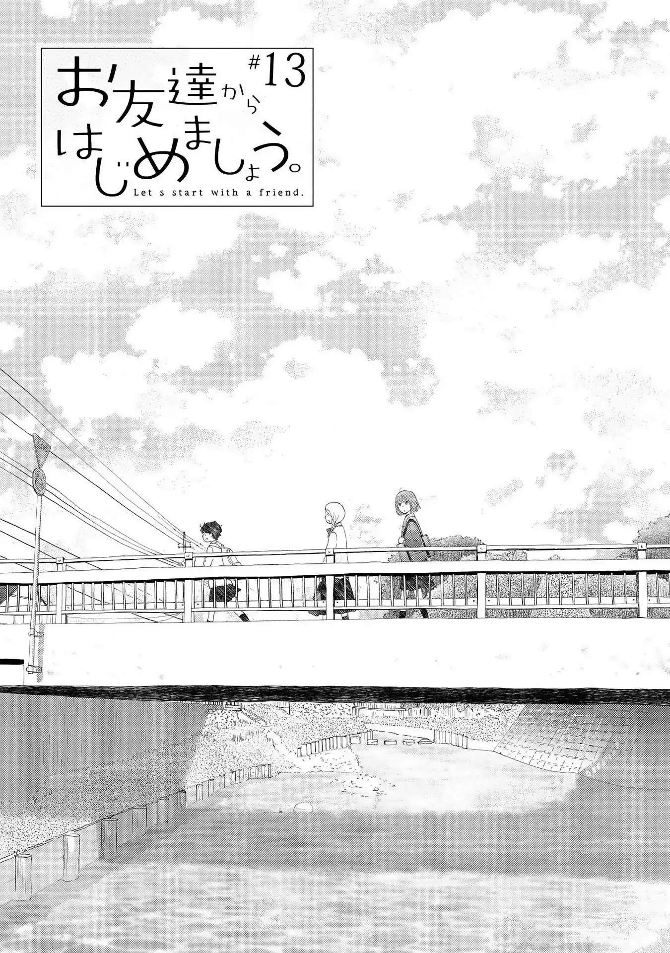 Otomodachi Kara Hajimemashou. - Chapter 13