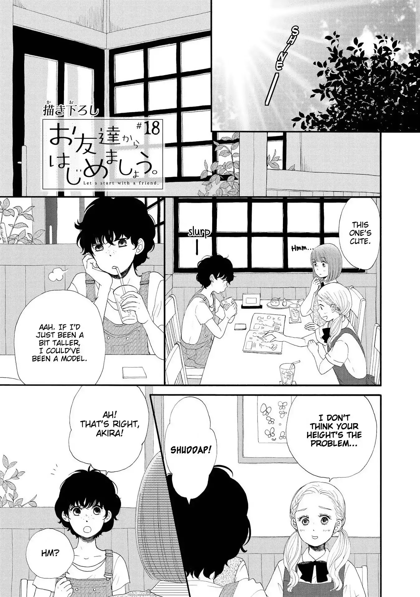 Otomodachi Kara Hajimemashou. - Chapter 13.5 [End]