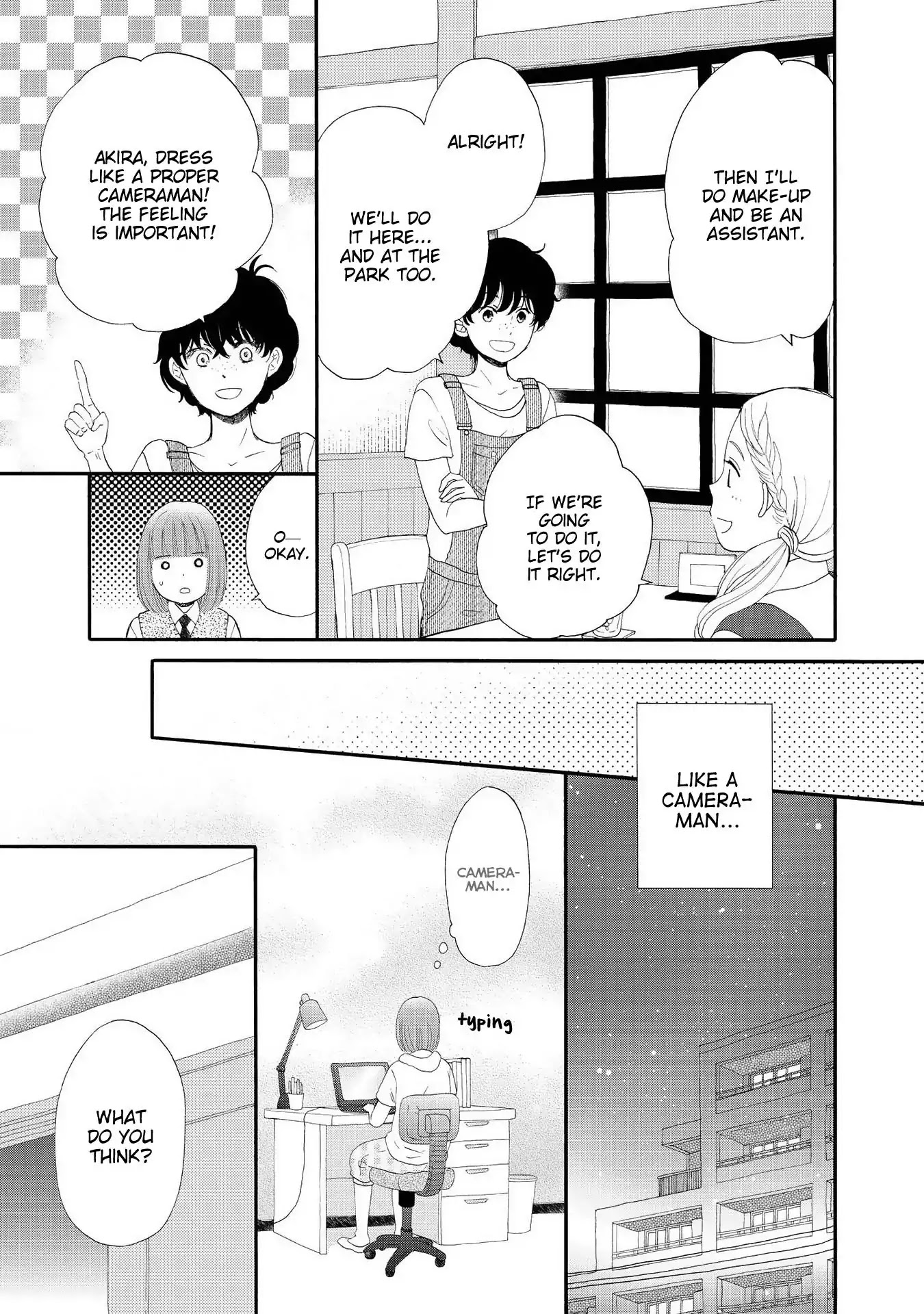 Otomodachi Kara Hajimemashou. - Chapter 13.5 [End]