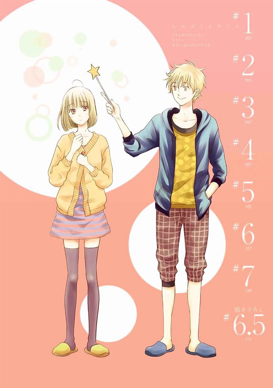 Otomodachi Kara Hajimemashou. - Chapter 7