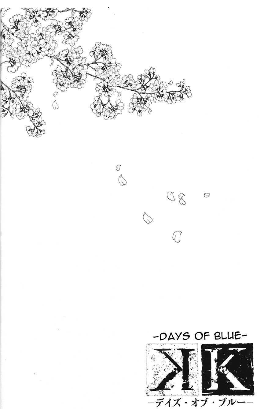 K - Days Of Blue - Chapter 10 V2 : Two Colors