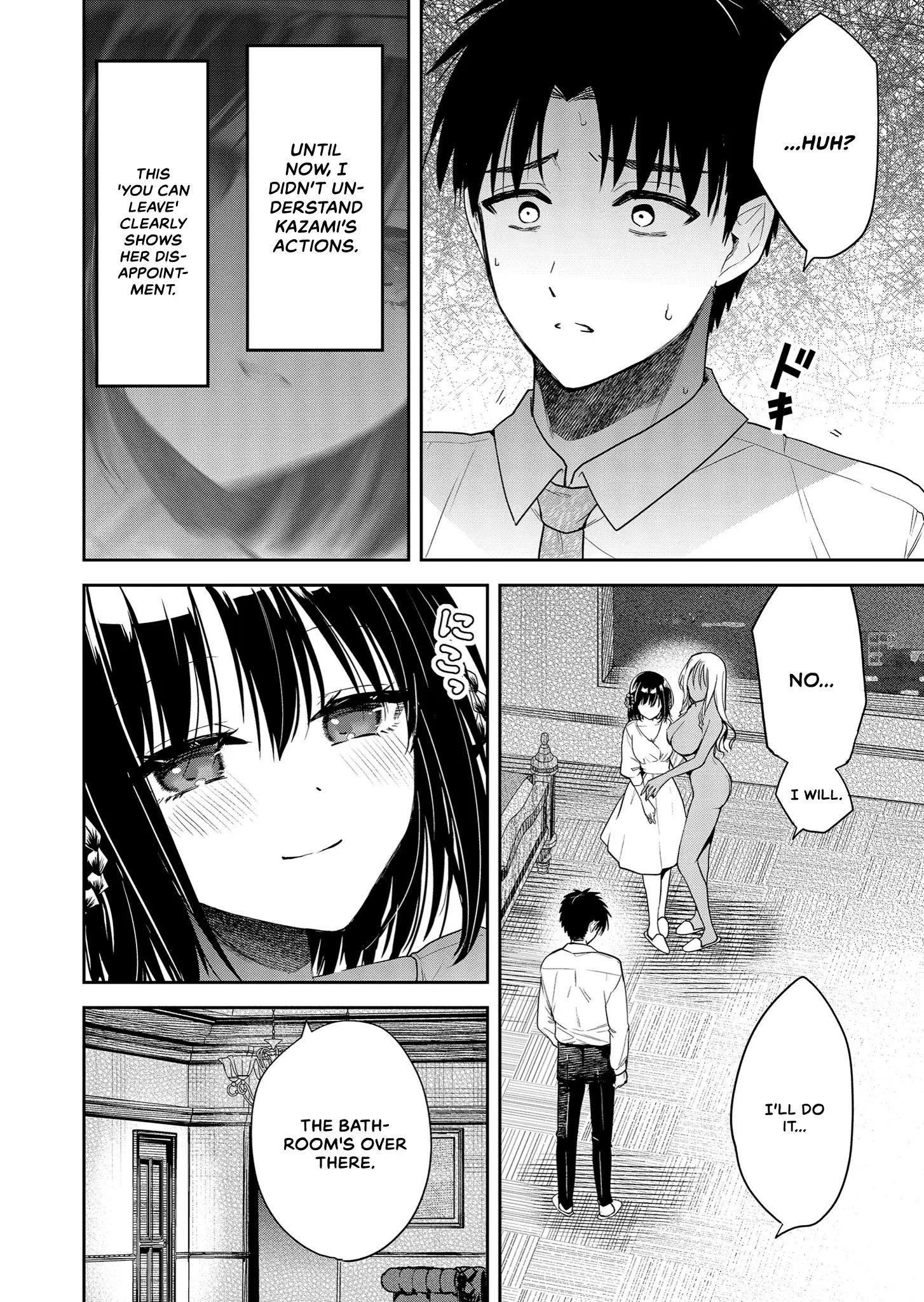 Kimi No Mae De Kimi Igai O Daku - Vol.1 Chapter 3: Smash Or Pass?